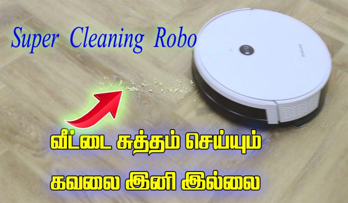 house cleaning gadgets available on amazon, amazon cleaning gadgets, smart home, cleaning gadgets, gadget, house cleaning gadgets, new electronics gadgets 2020, new gadget 2020, gadgets, cool gadgets, new gadgets,