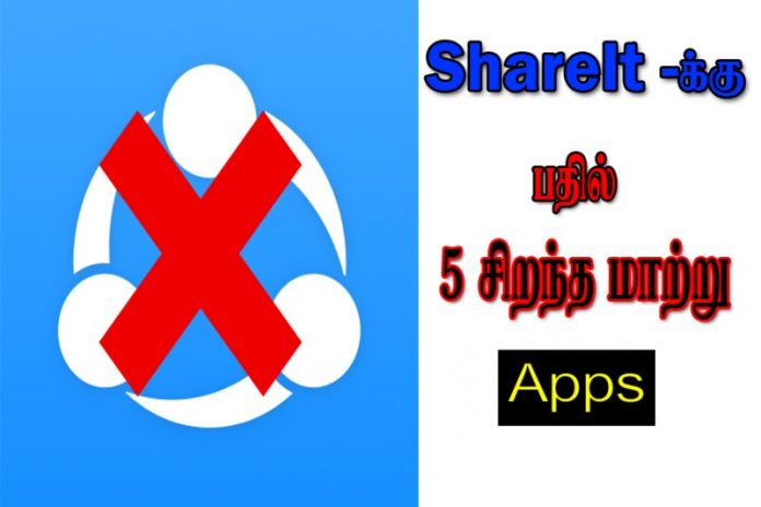 ShareIt alternative apps - Best Alternative china apps