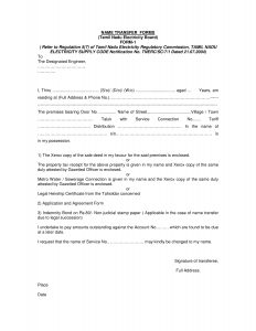 TNEB name transfer form download │ தமிழ்நாடு மின் இணைப்பு பெயர் மாற்ற விண்ணப்ப படிவம் │ TANGEDCO