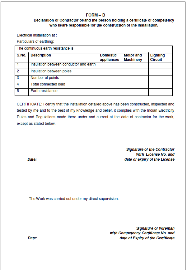 TNEB new connection Test Report Form Download │ Electrician Test Report form for new connection TANGEDCO │ புதிய மின் இணைப்பு படிவம்